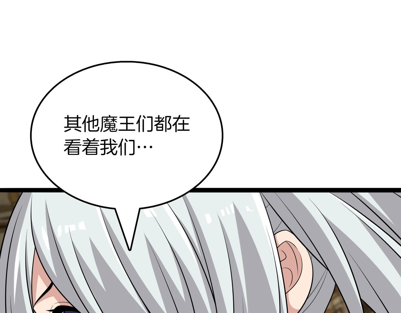 第30话 宴会108