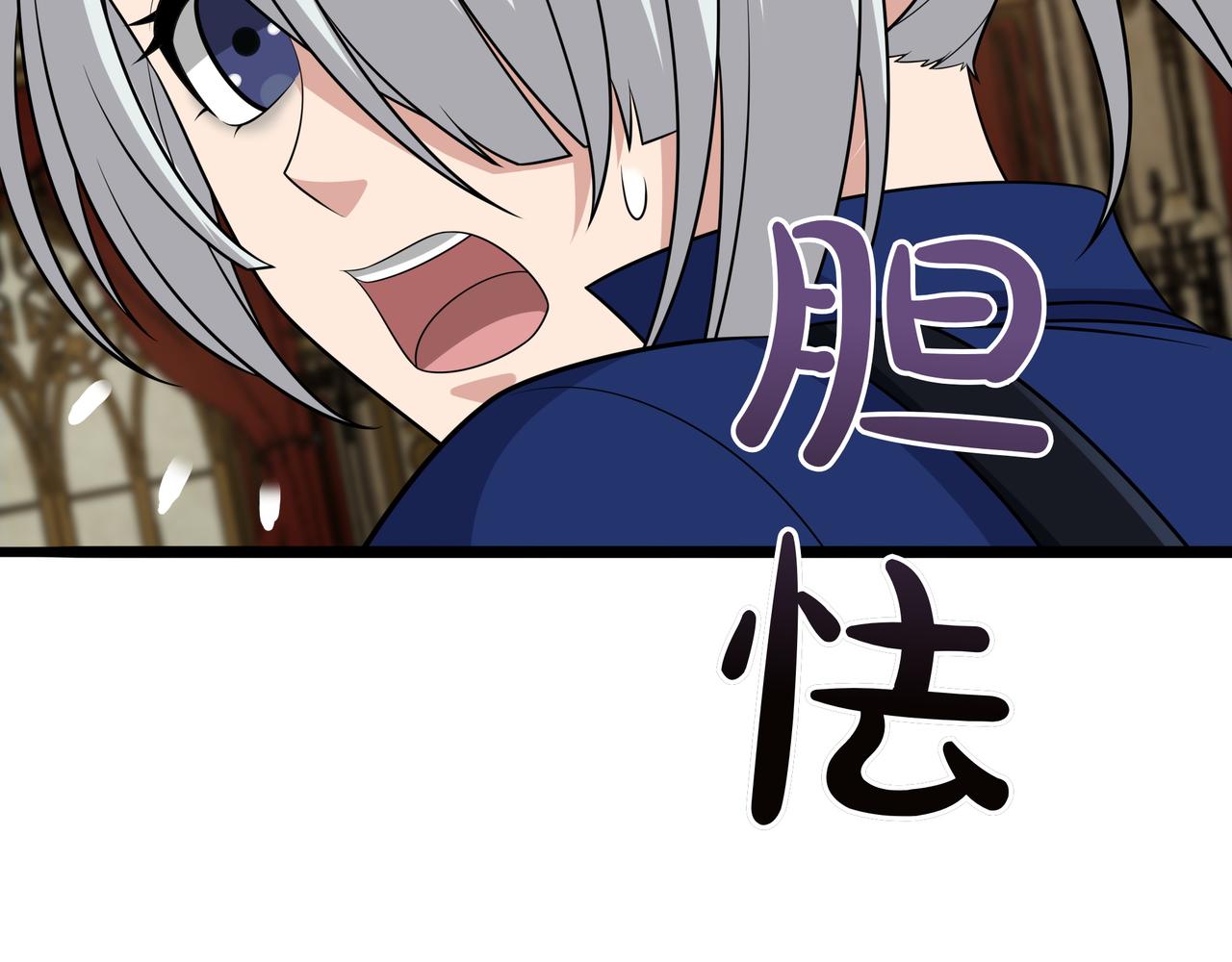 第30话 宴会109