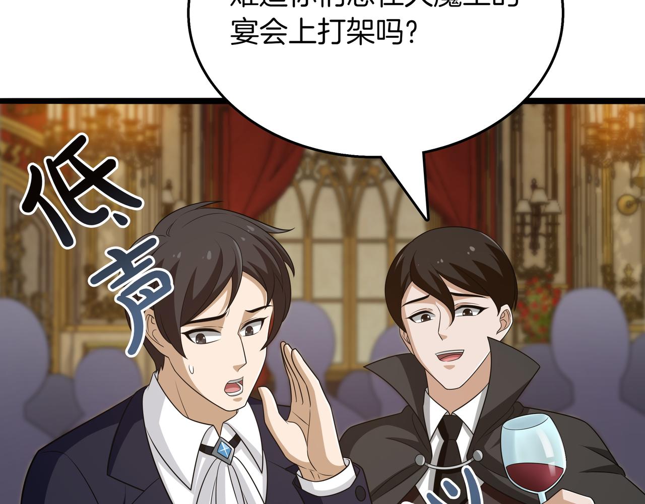 第30话 宴会111