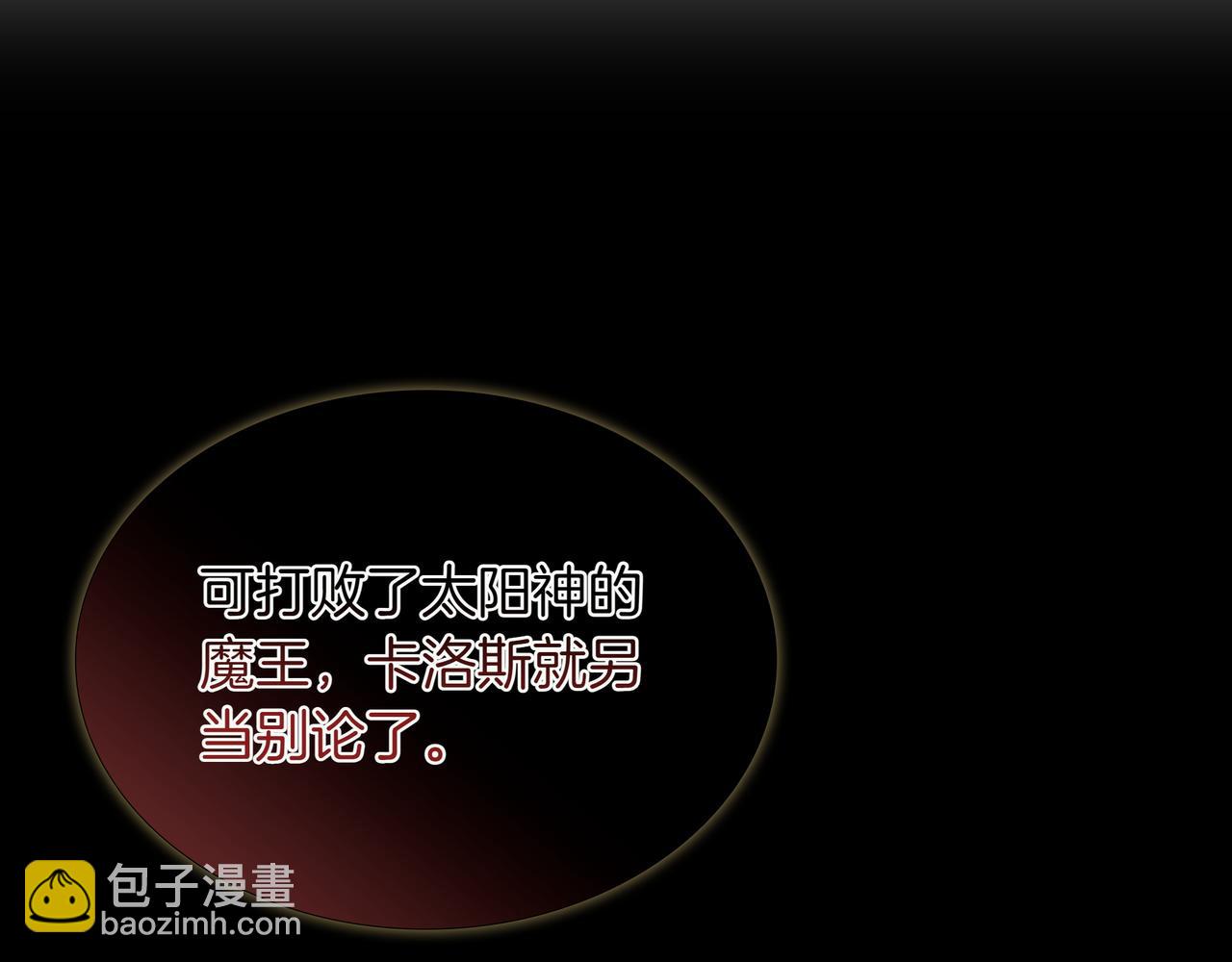 第30话 宴会118