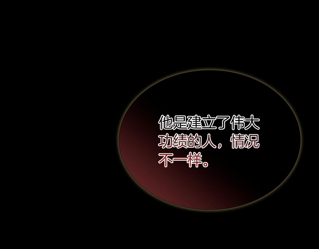 第30话 宴会119