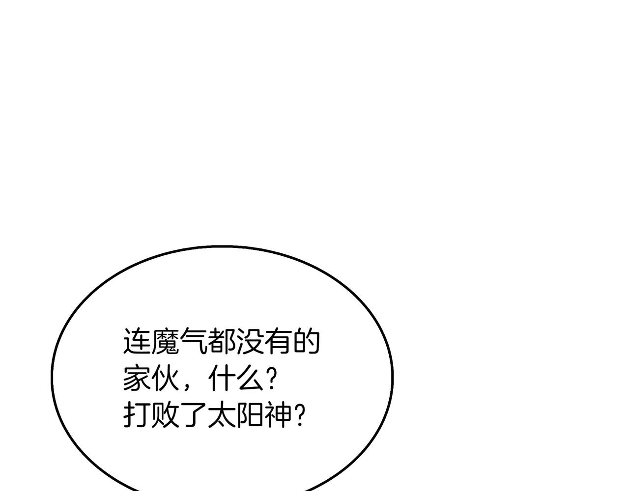 第30话 宴会129