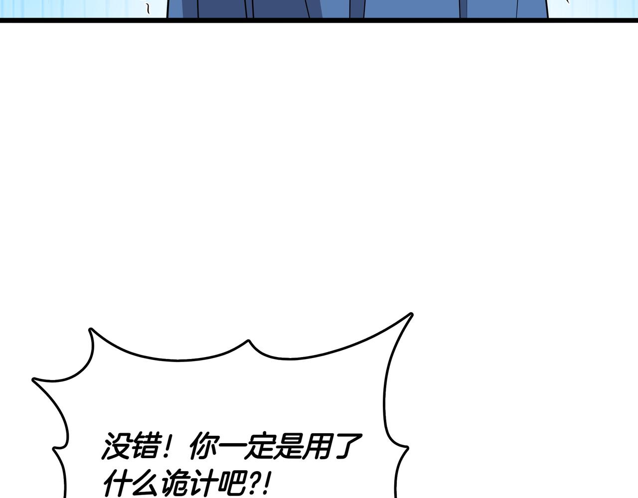 第30话 宴会132