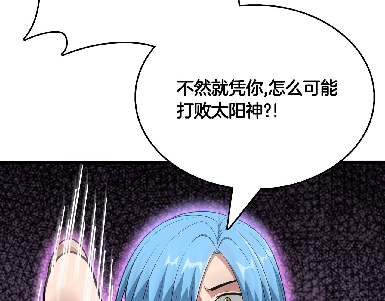 第30话 宴会133