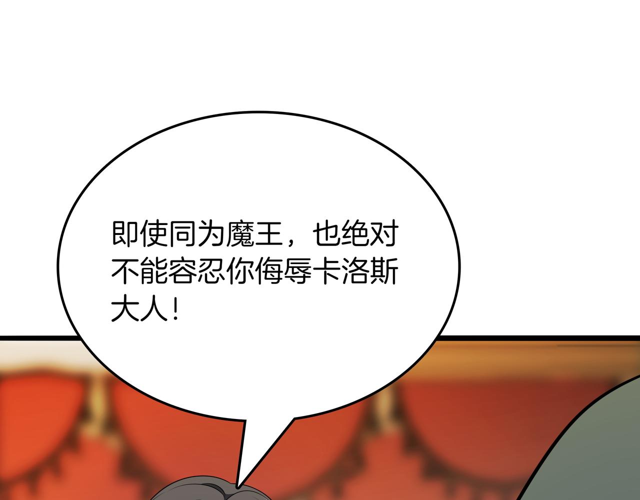 第30话 宴会136