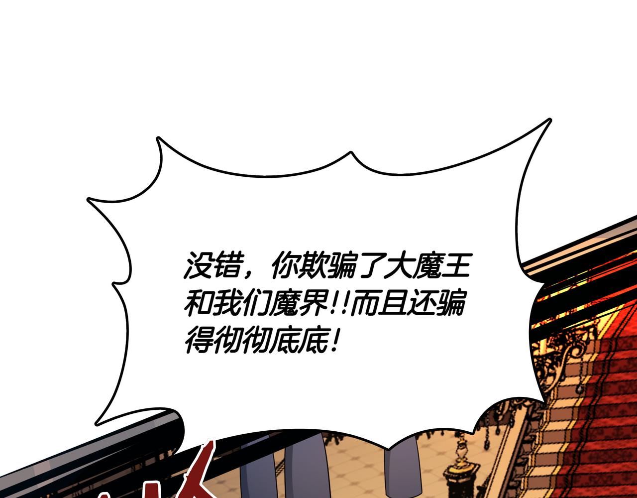 第30话 宴会140