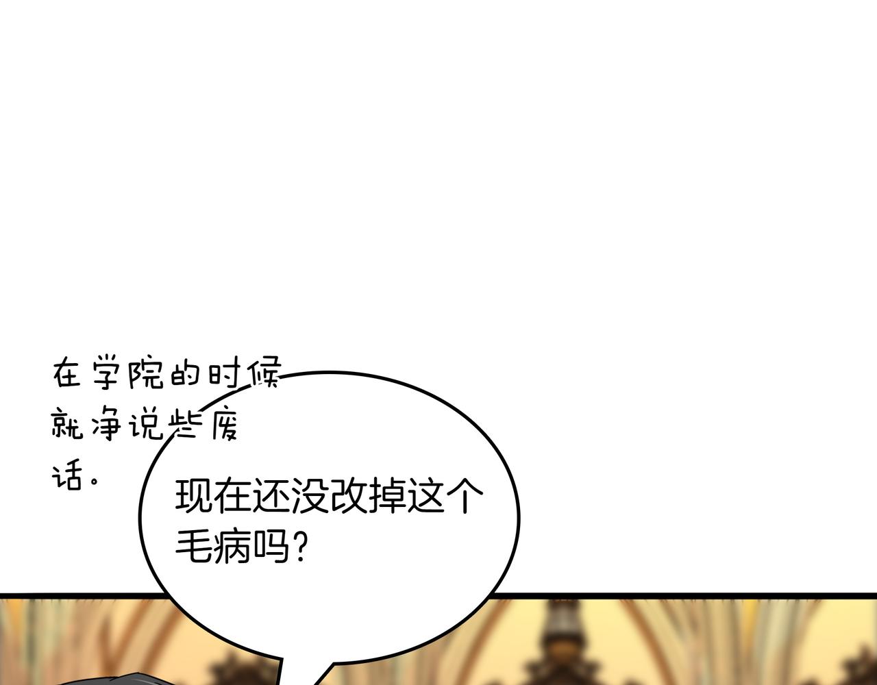 第30话 宴会144