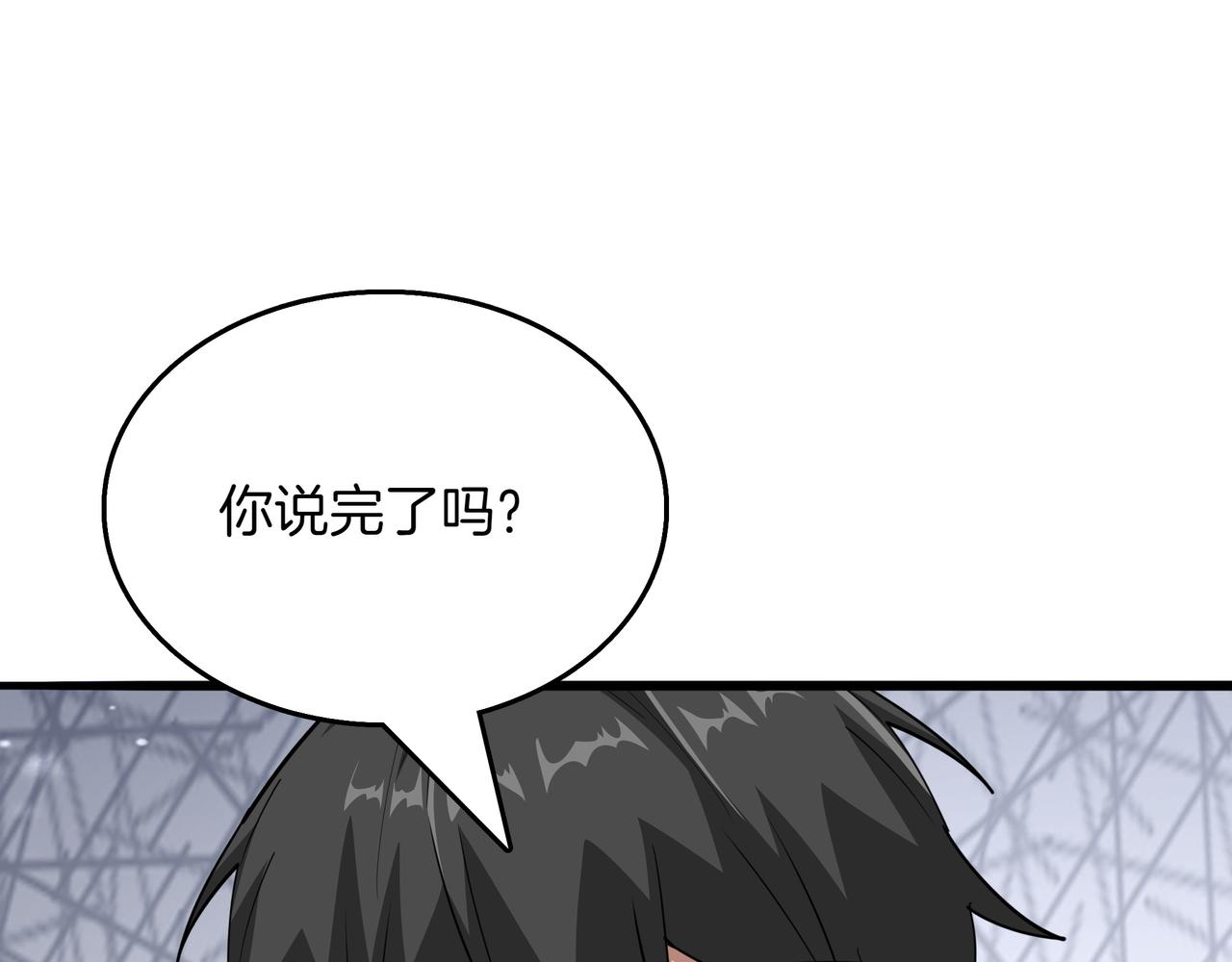 第30话 宴会147