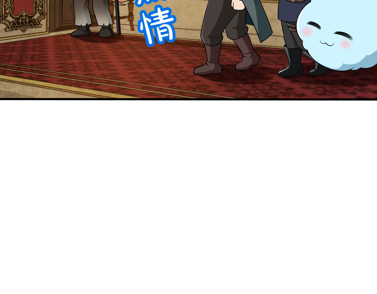 第30话 宴会15