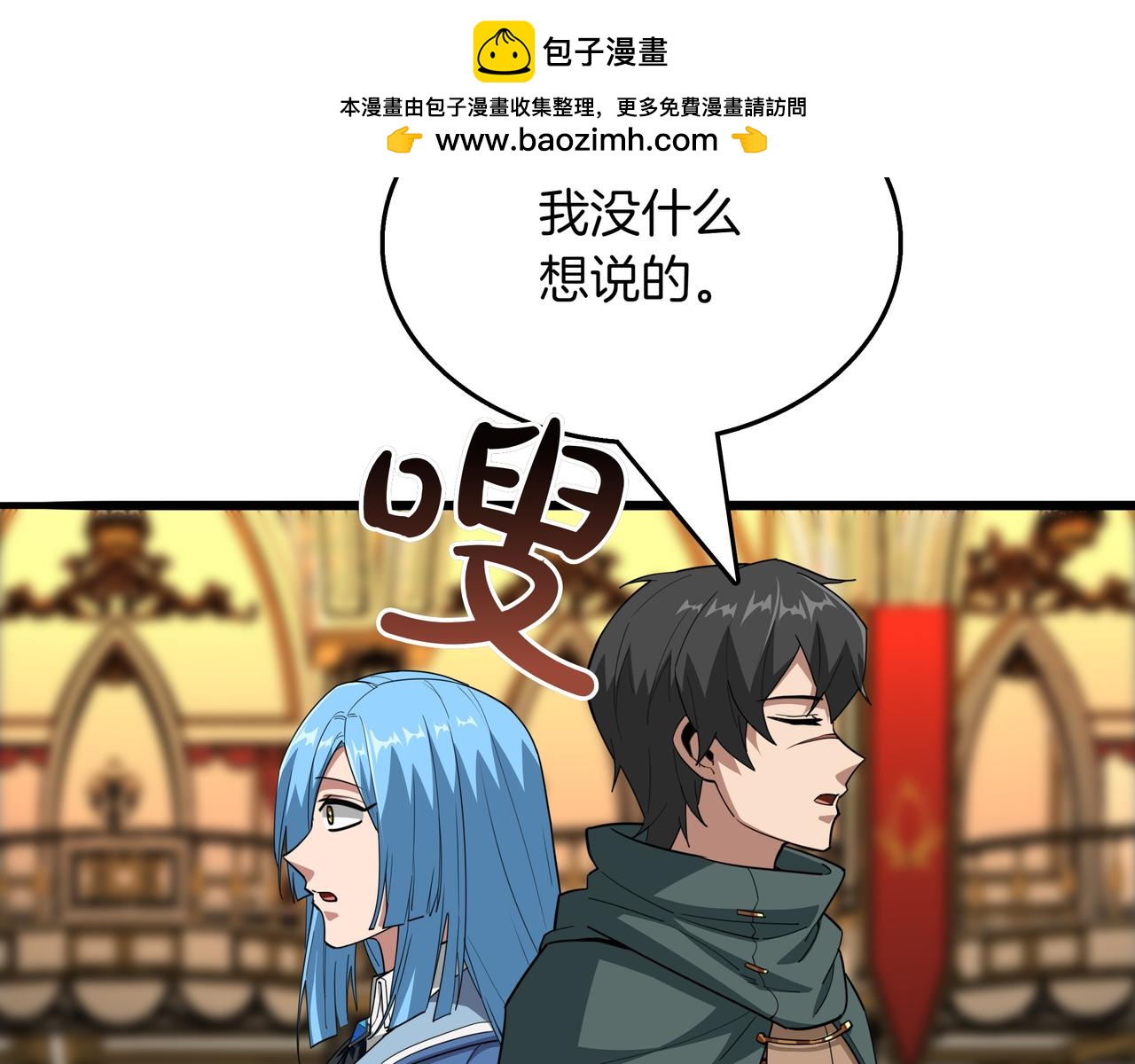 第30话 宴会150