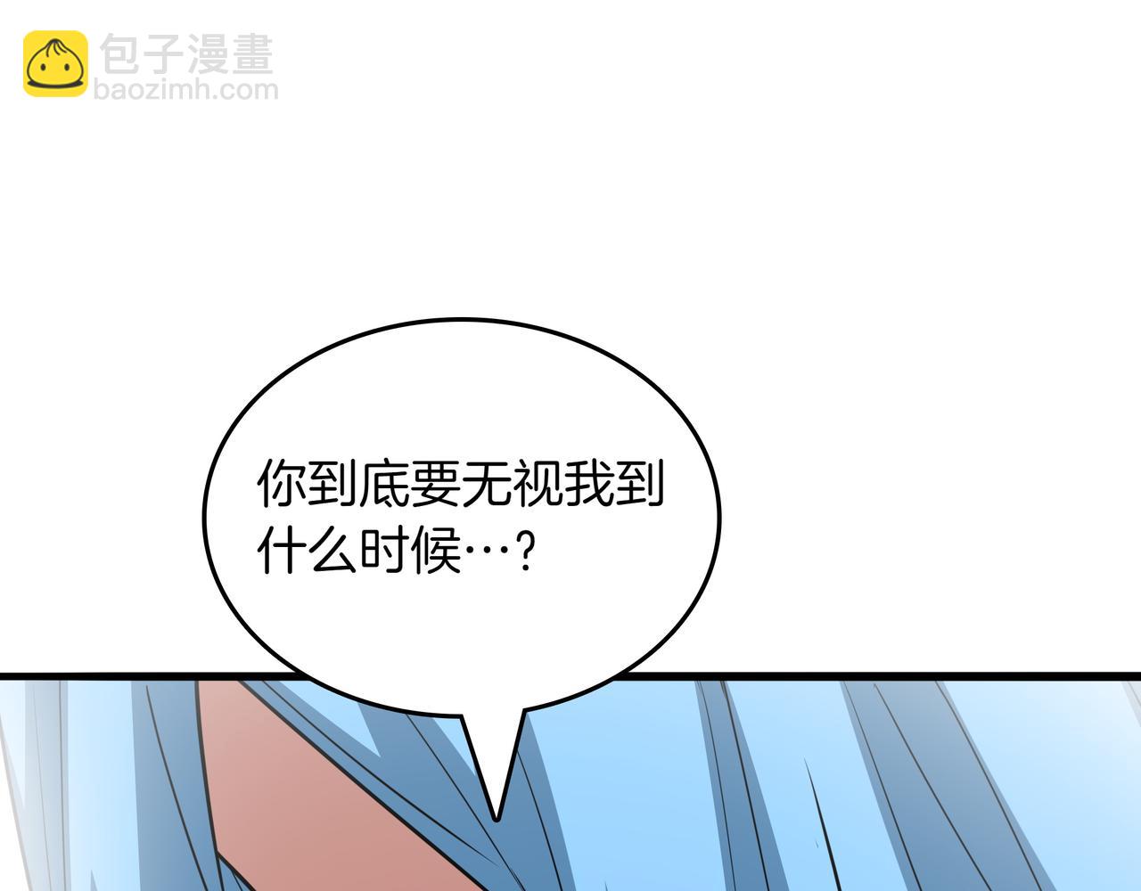 第30话 宴会153