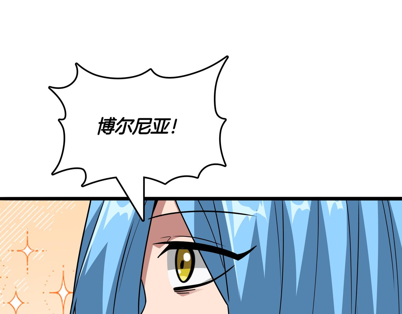 第30话 宴会163