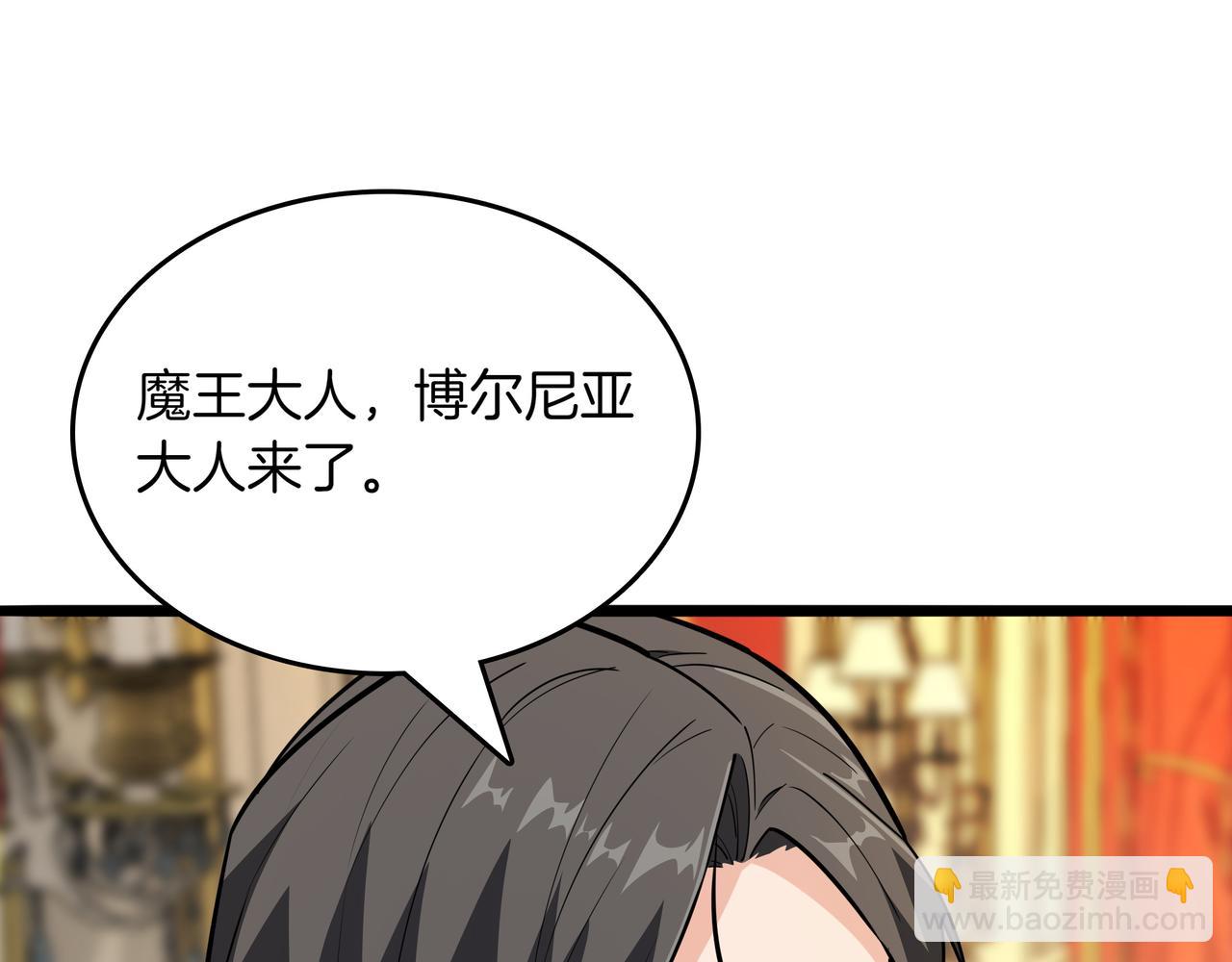 第30话 宴会169