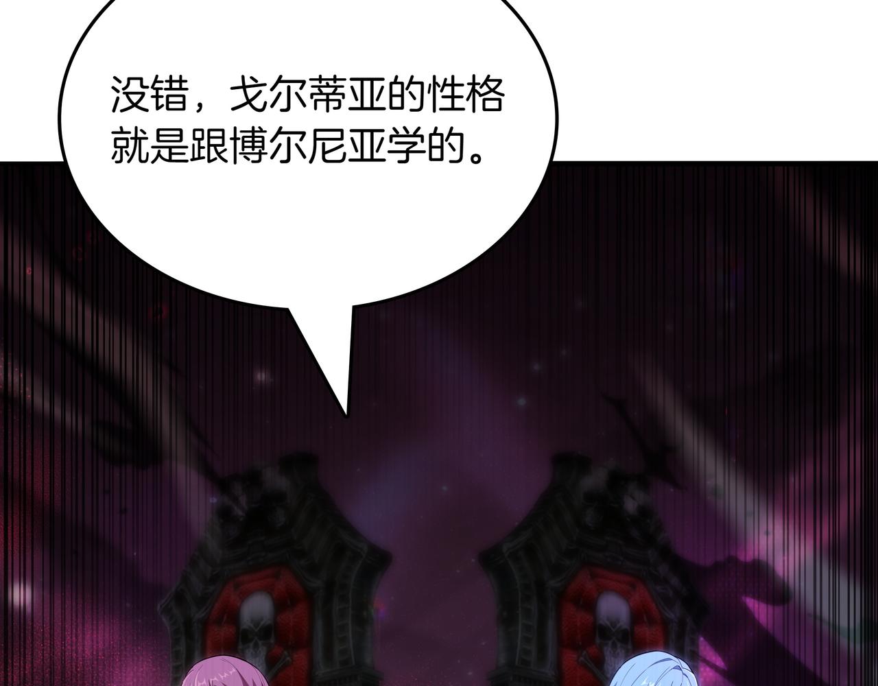 第30话 宴会173