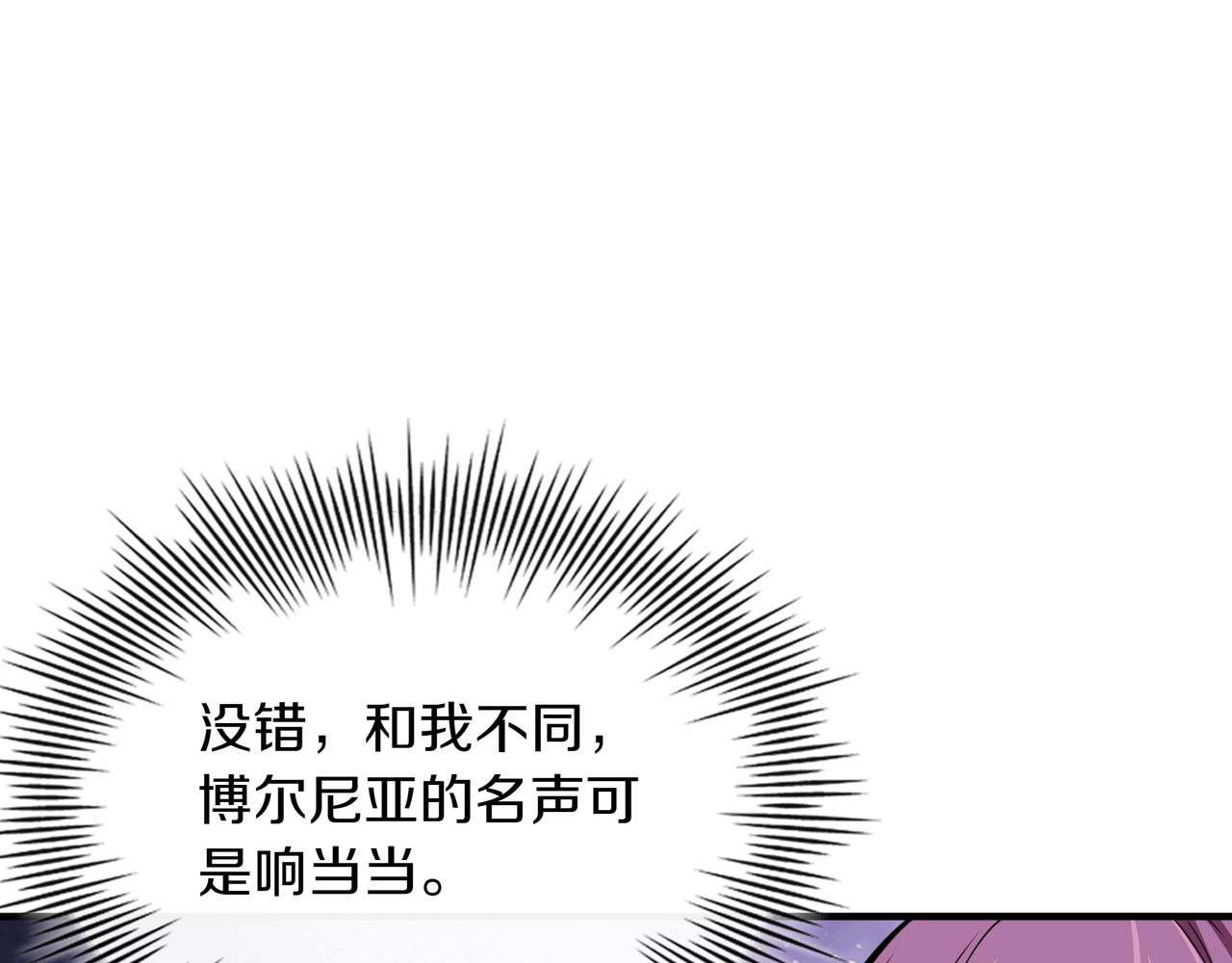 第30话 宴会176