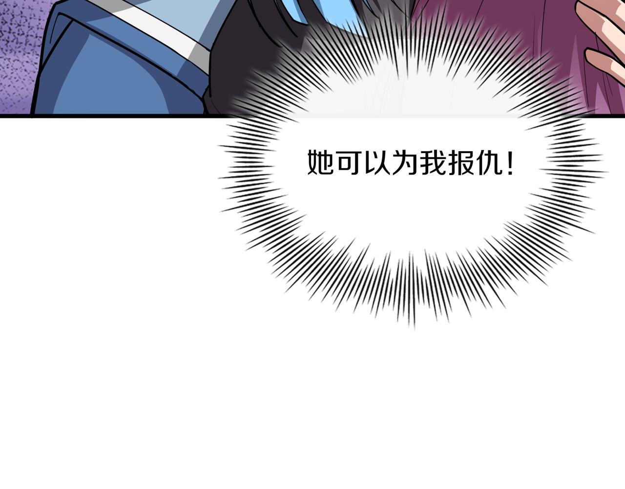 第30话 宴会178