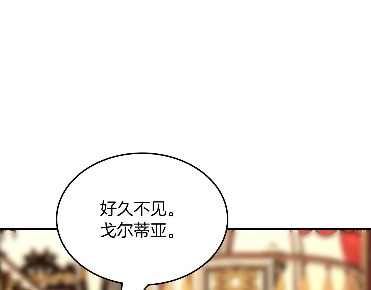 第30话 宴会179