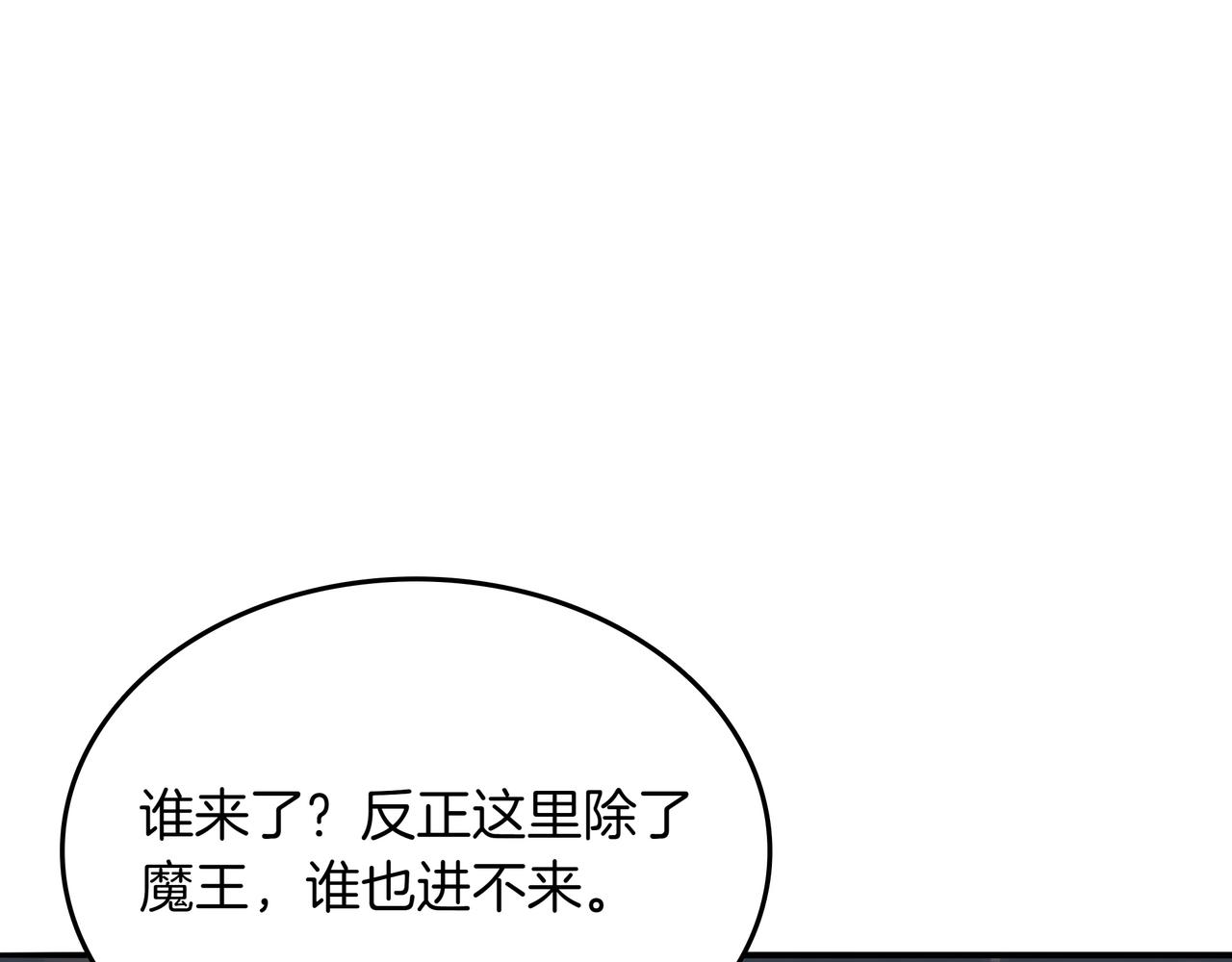 第30话 宴会182
