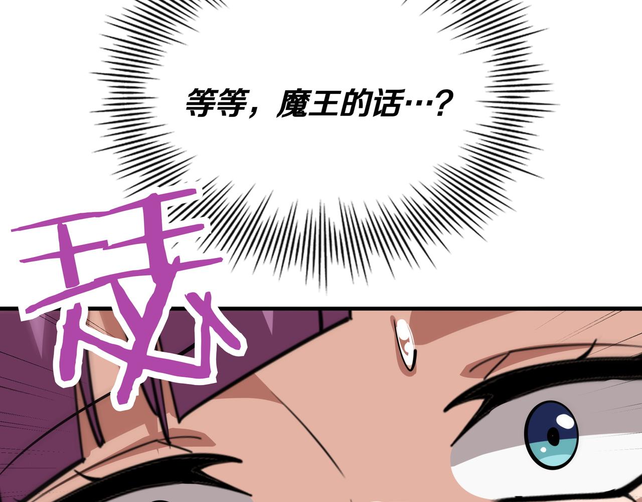 第30话 宴会185