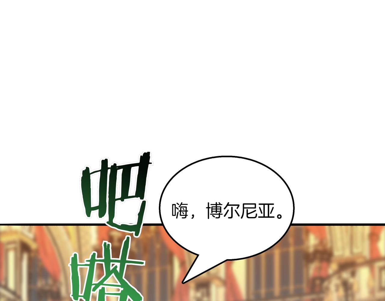 第30话 宴会188