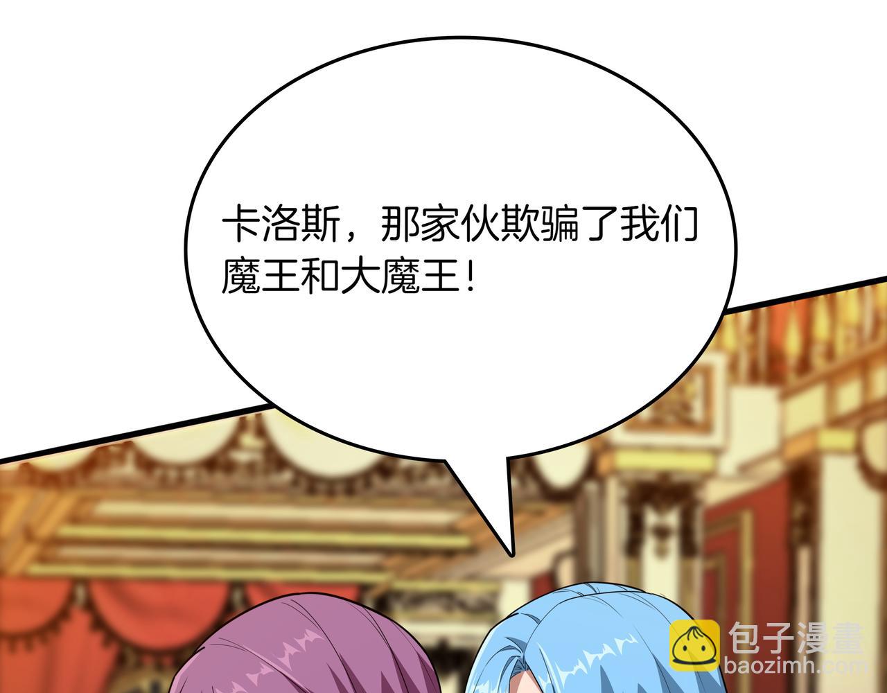 第30话 宴会191