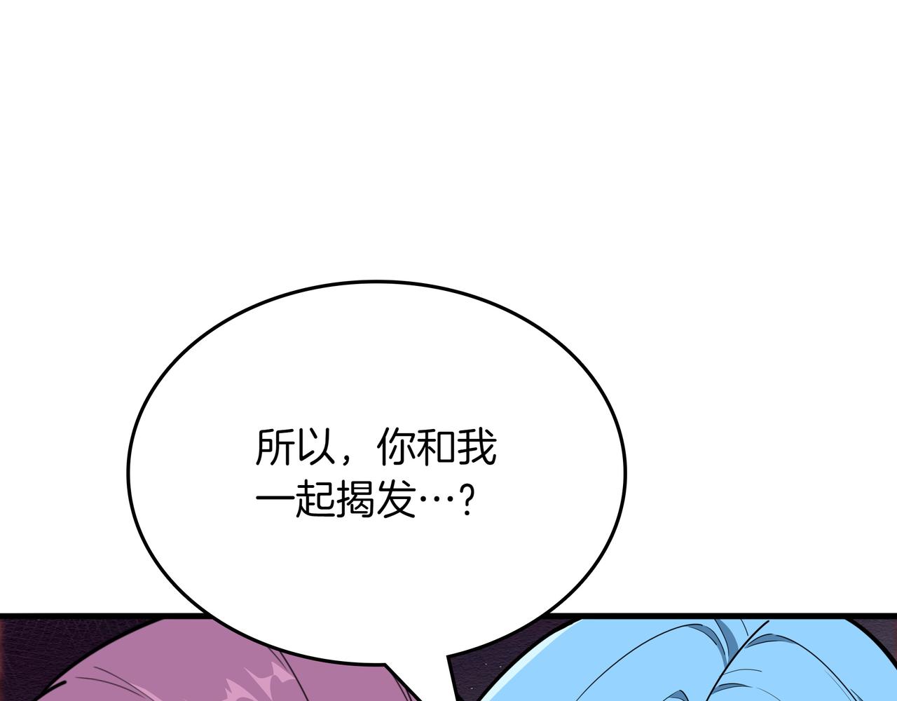 第30话 宴会194
