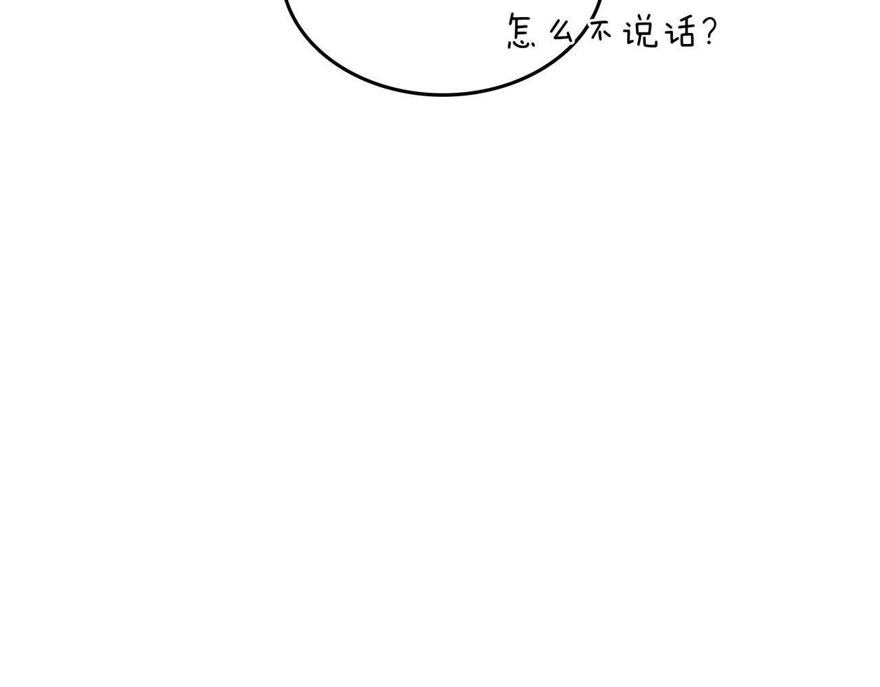 第30话 宴会196