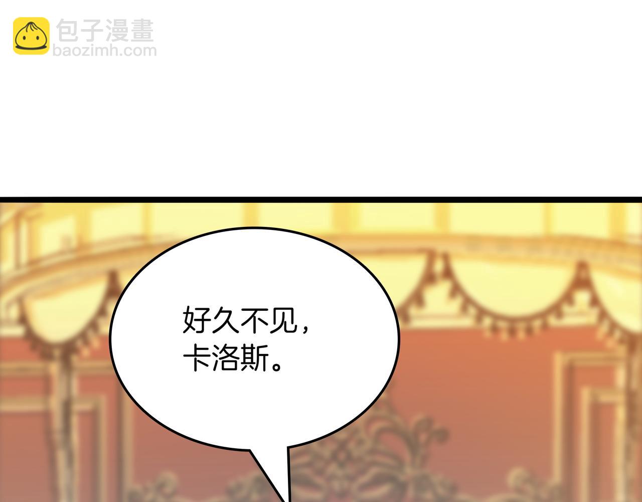 第30话 宴会197