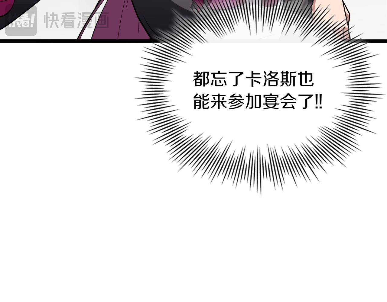 第30话 宴会199