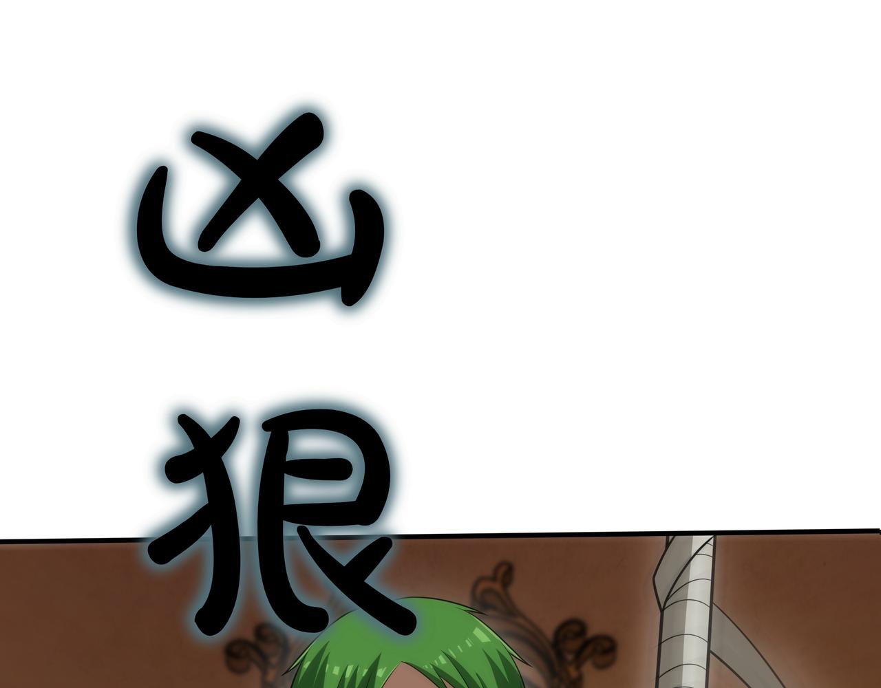 第30话 宴会2
