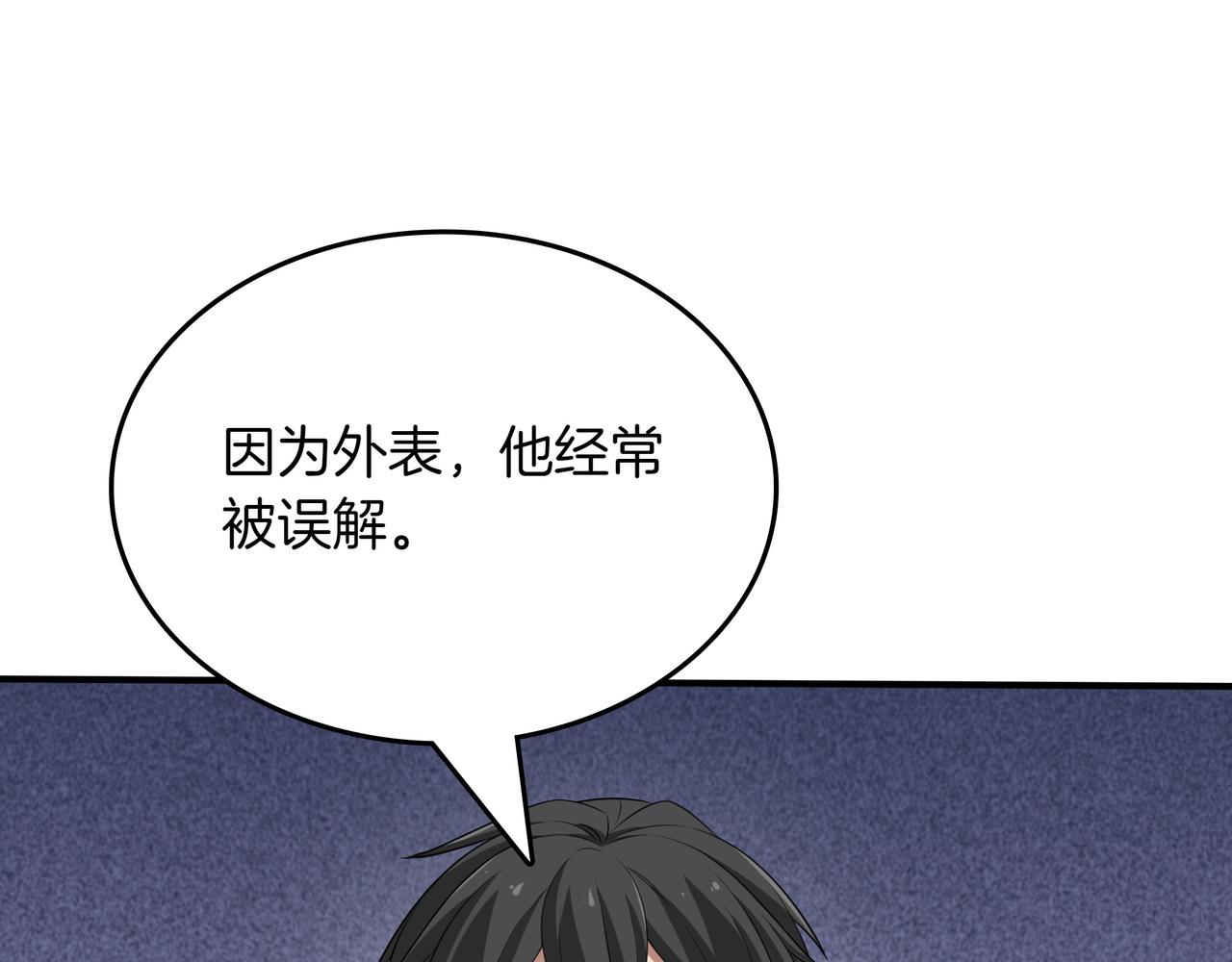 第30话 宴会20