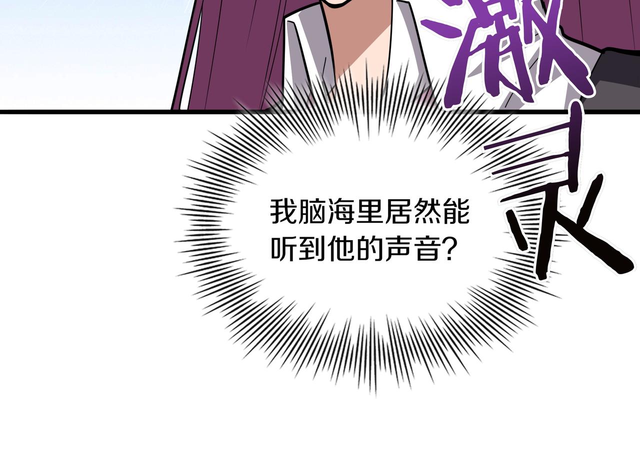 第30话 宴会202
