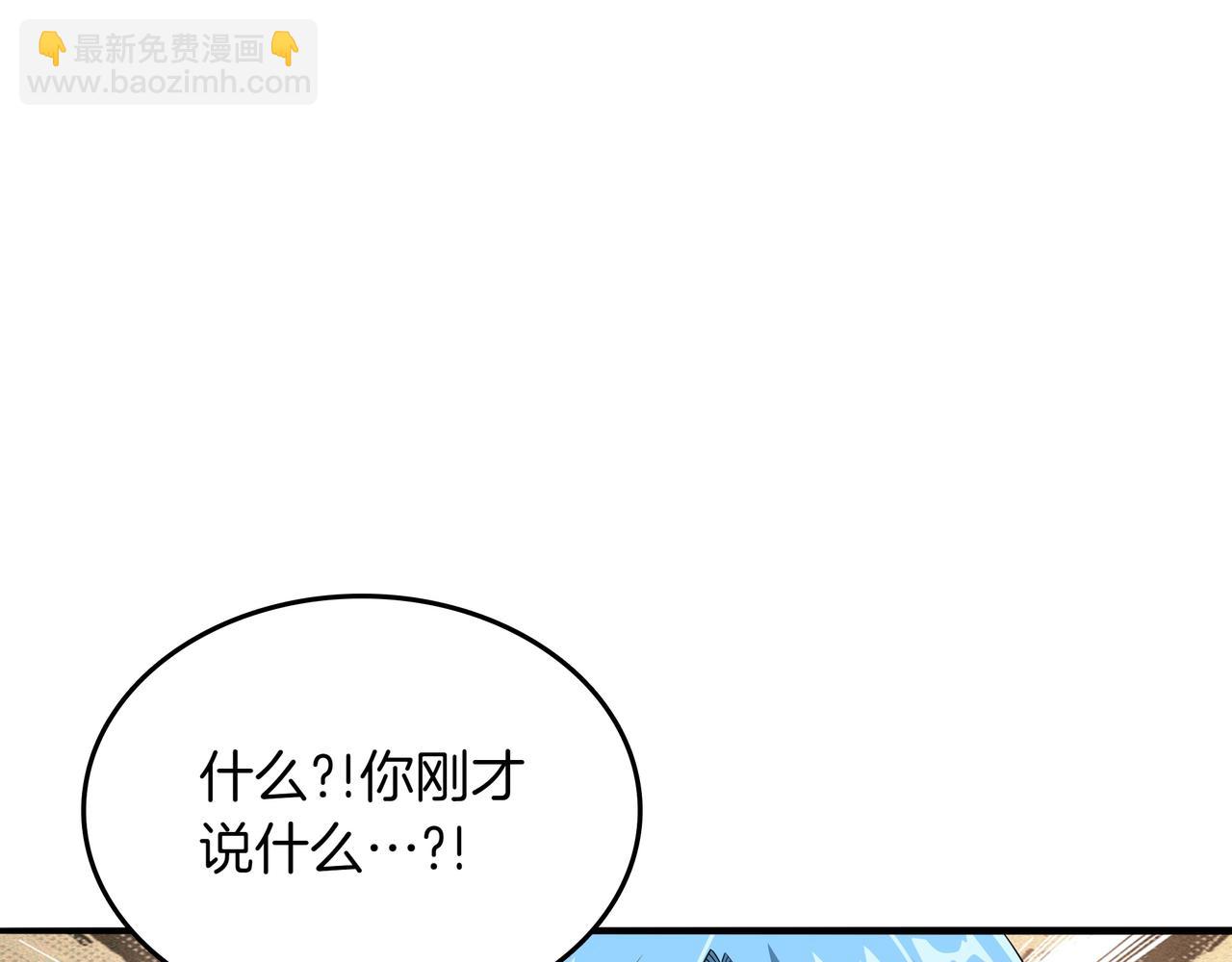 第30话 宴会221