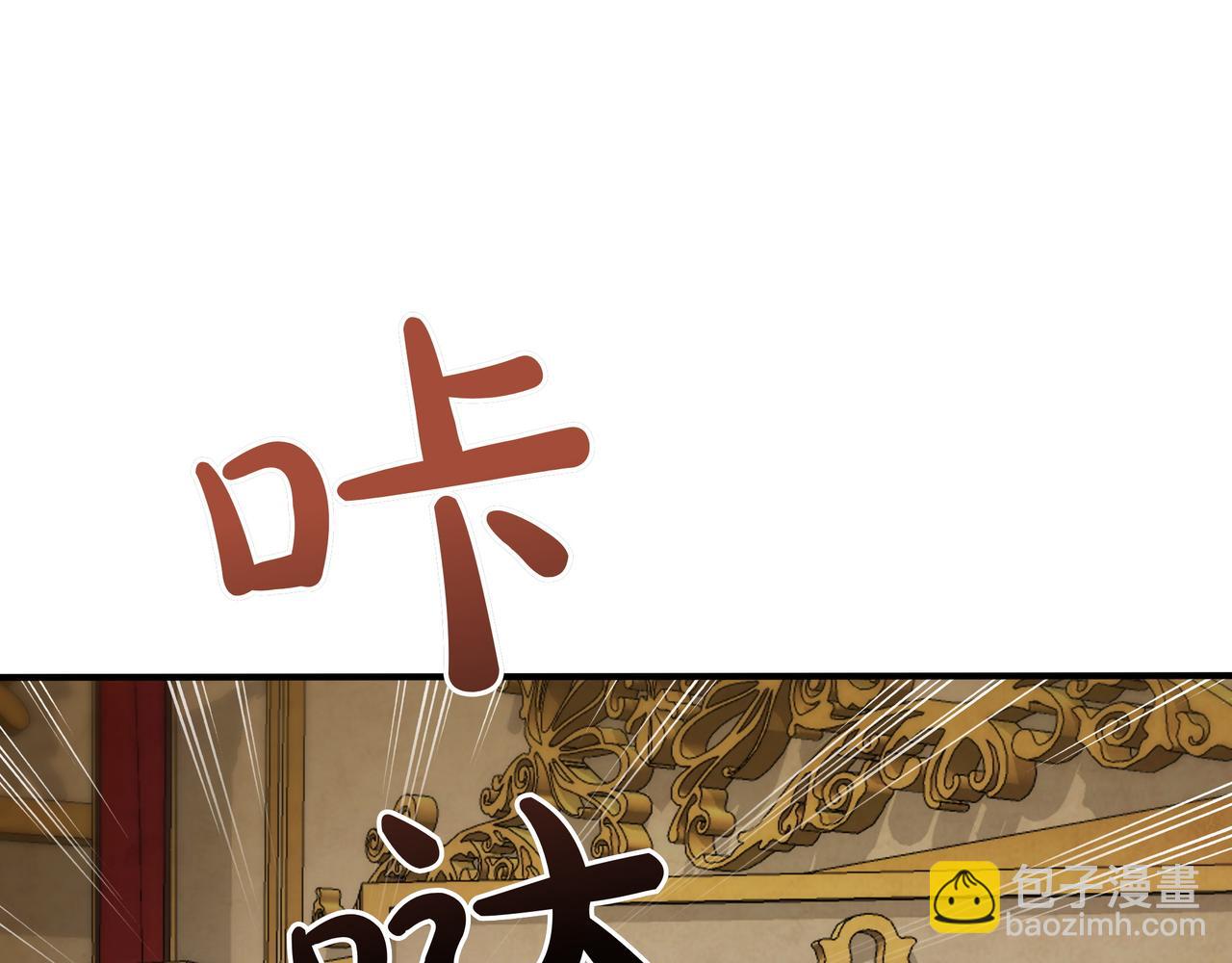 第30话 宴会23