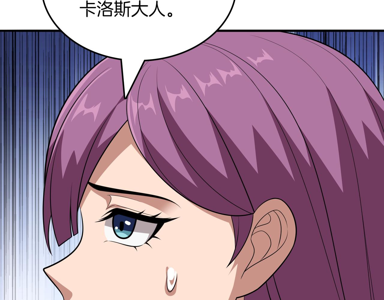 第30话 宴会230