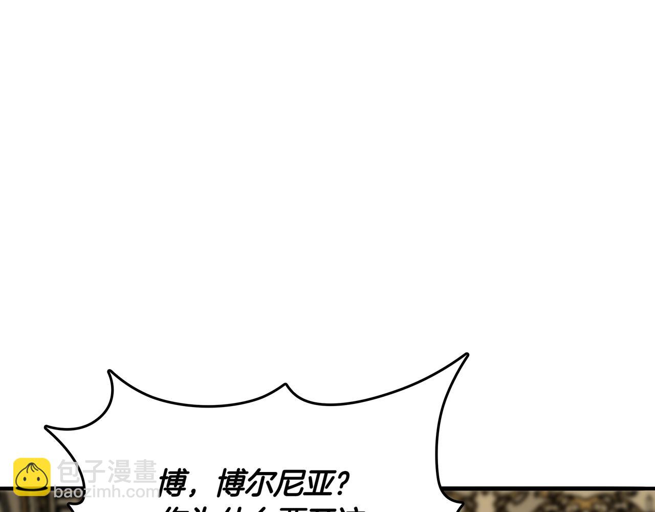 第30话 宴会233