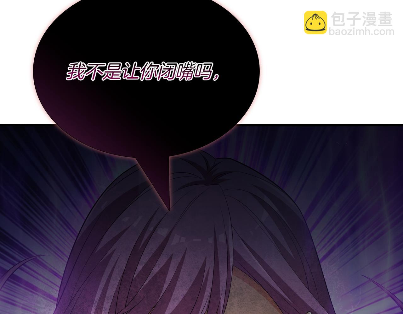 第30话 宴会238