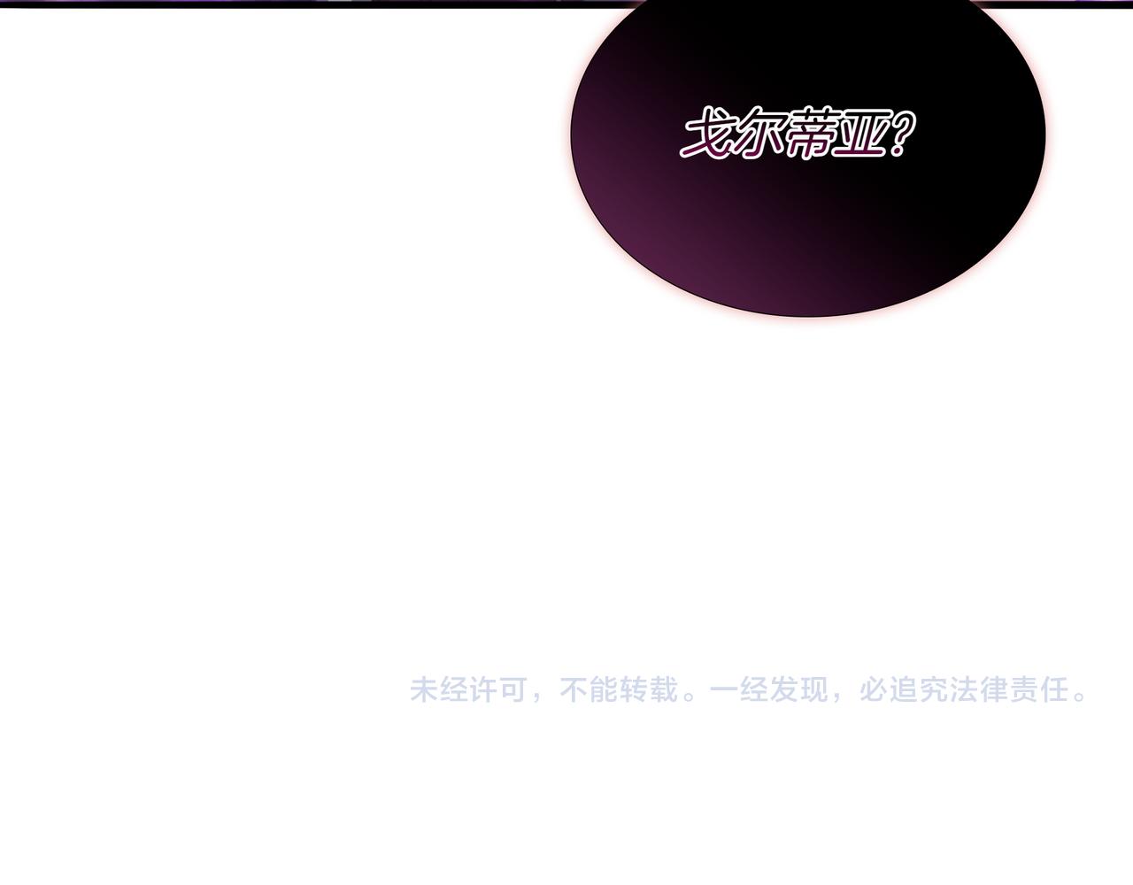第30话 宴会240