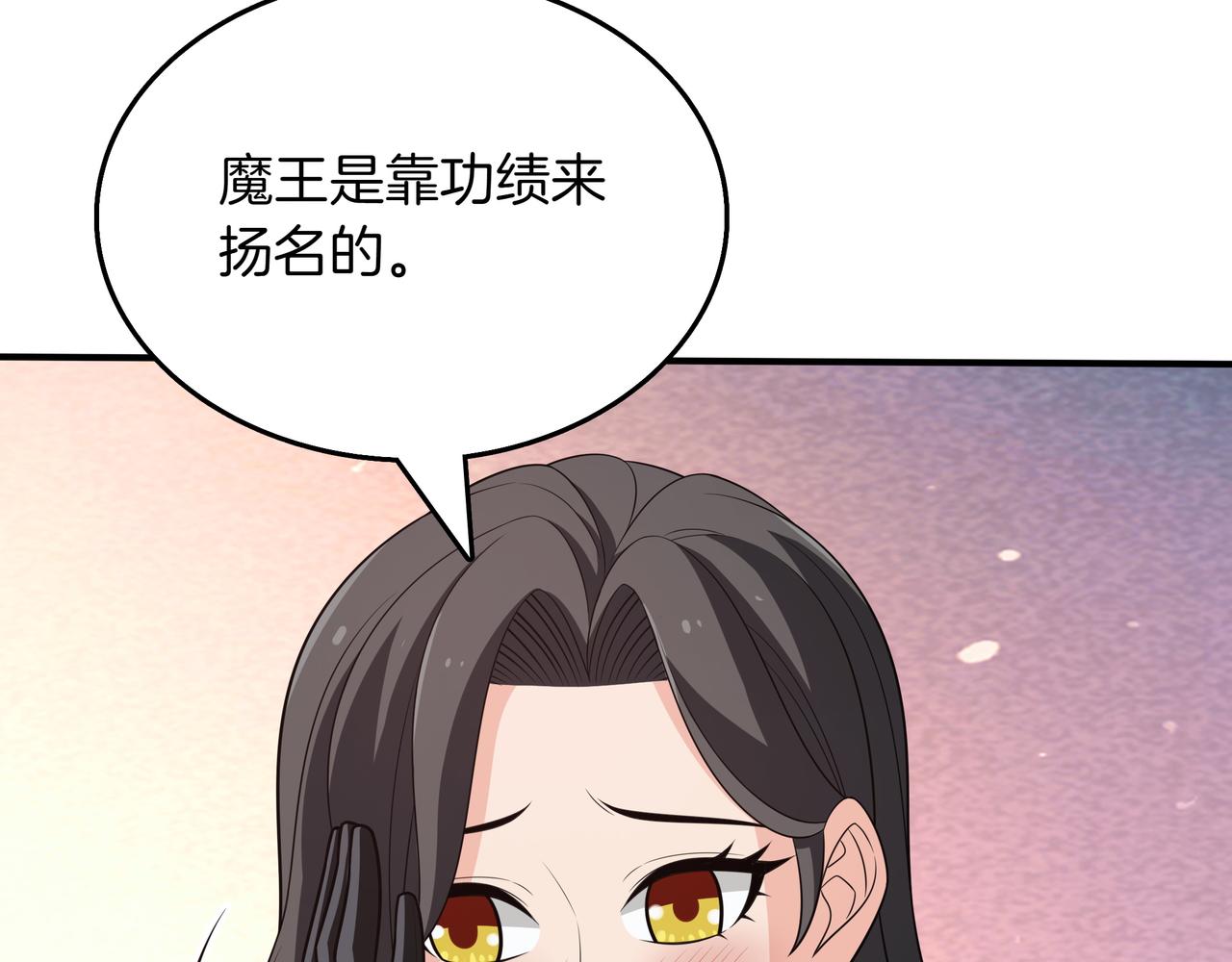 第30话 宴会41