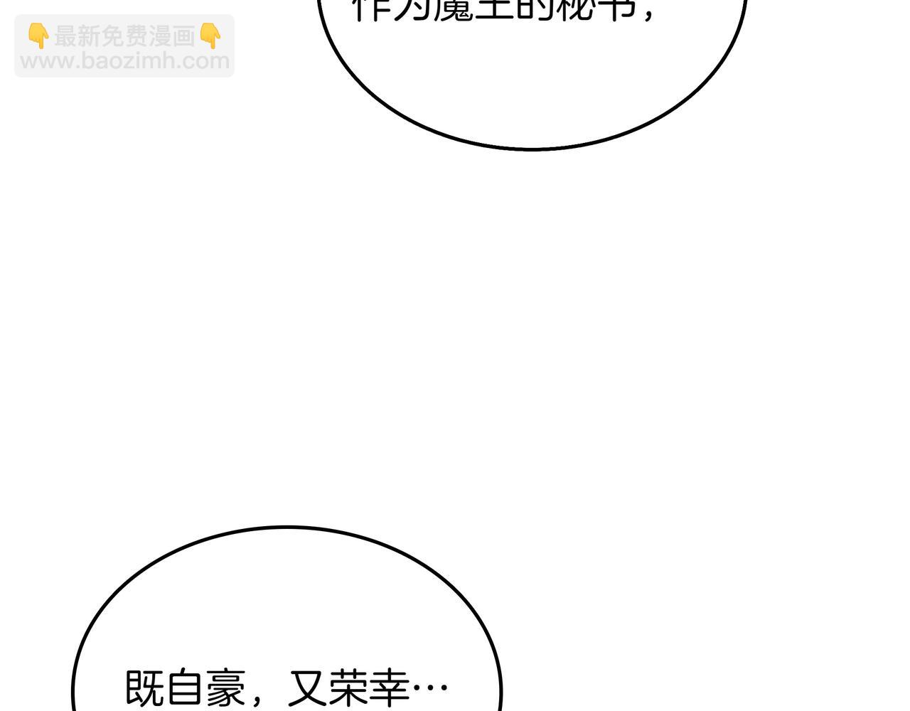 第30话 宴会43