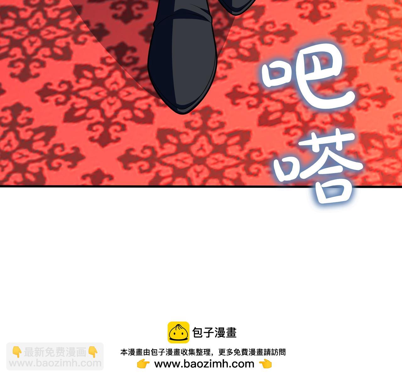 第30话 宴会49