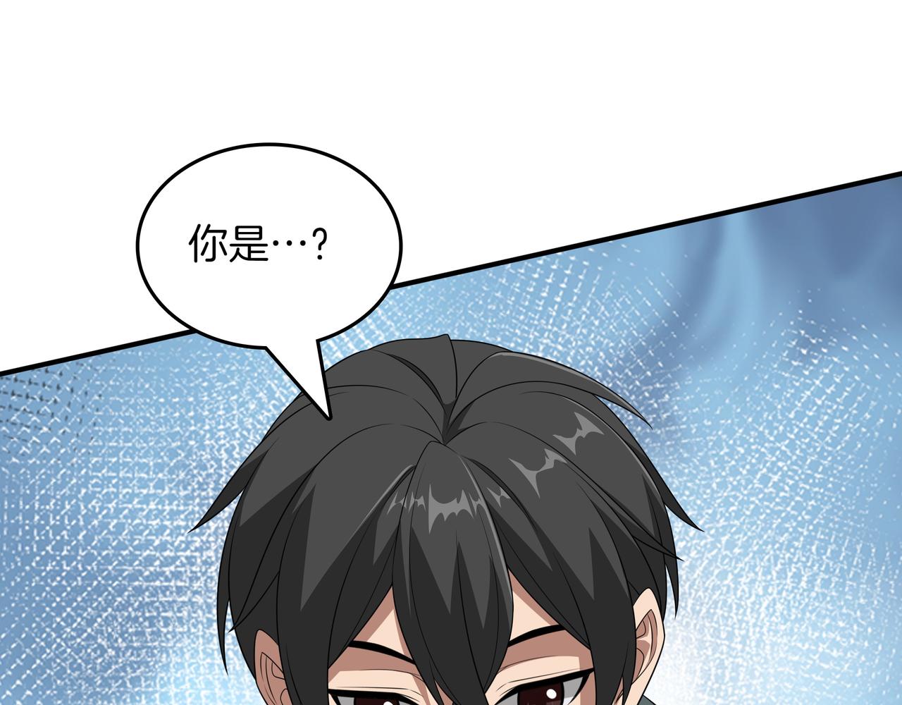 第30话 宴会59