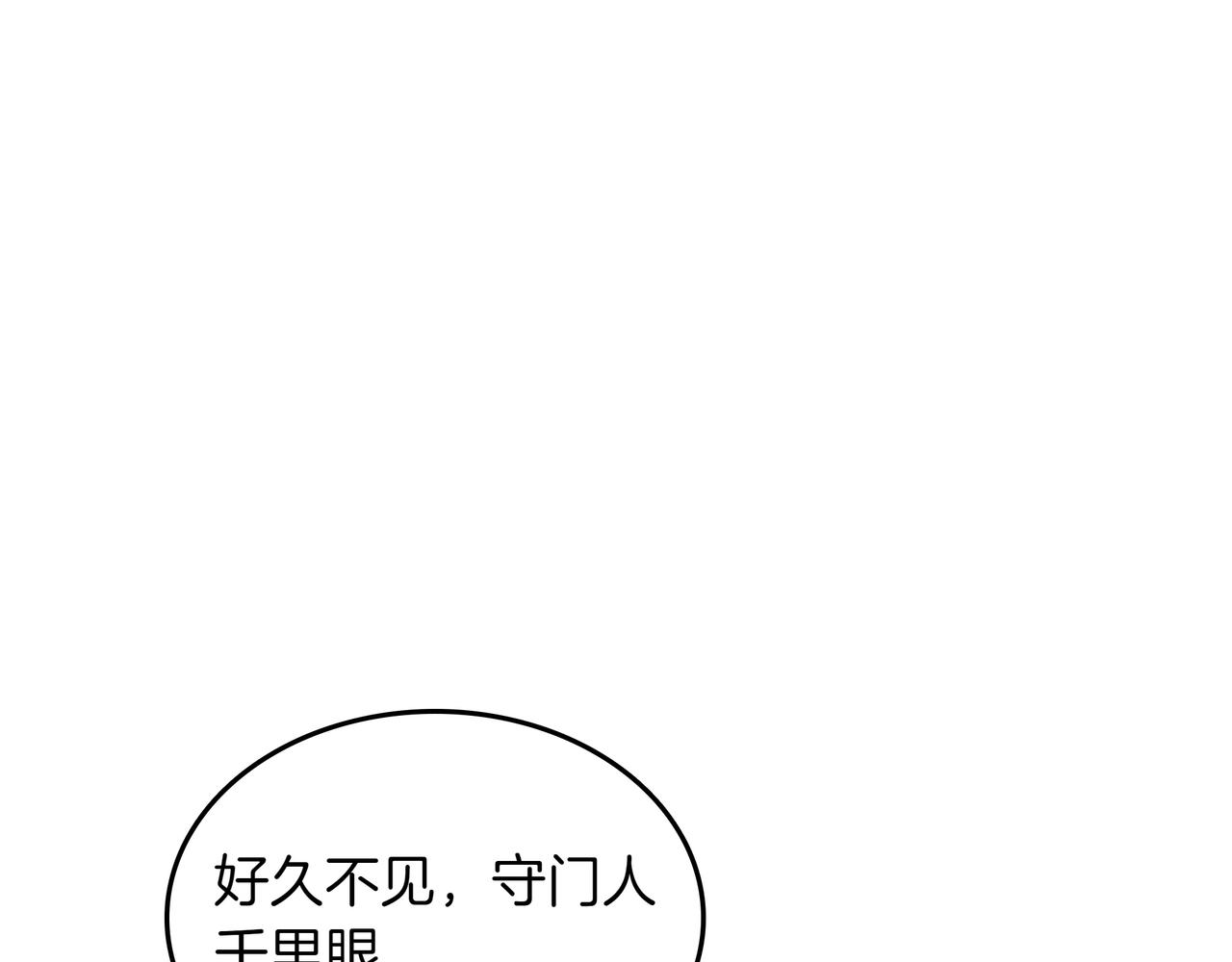 第30话 宴会6