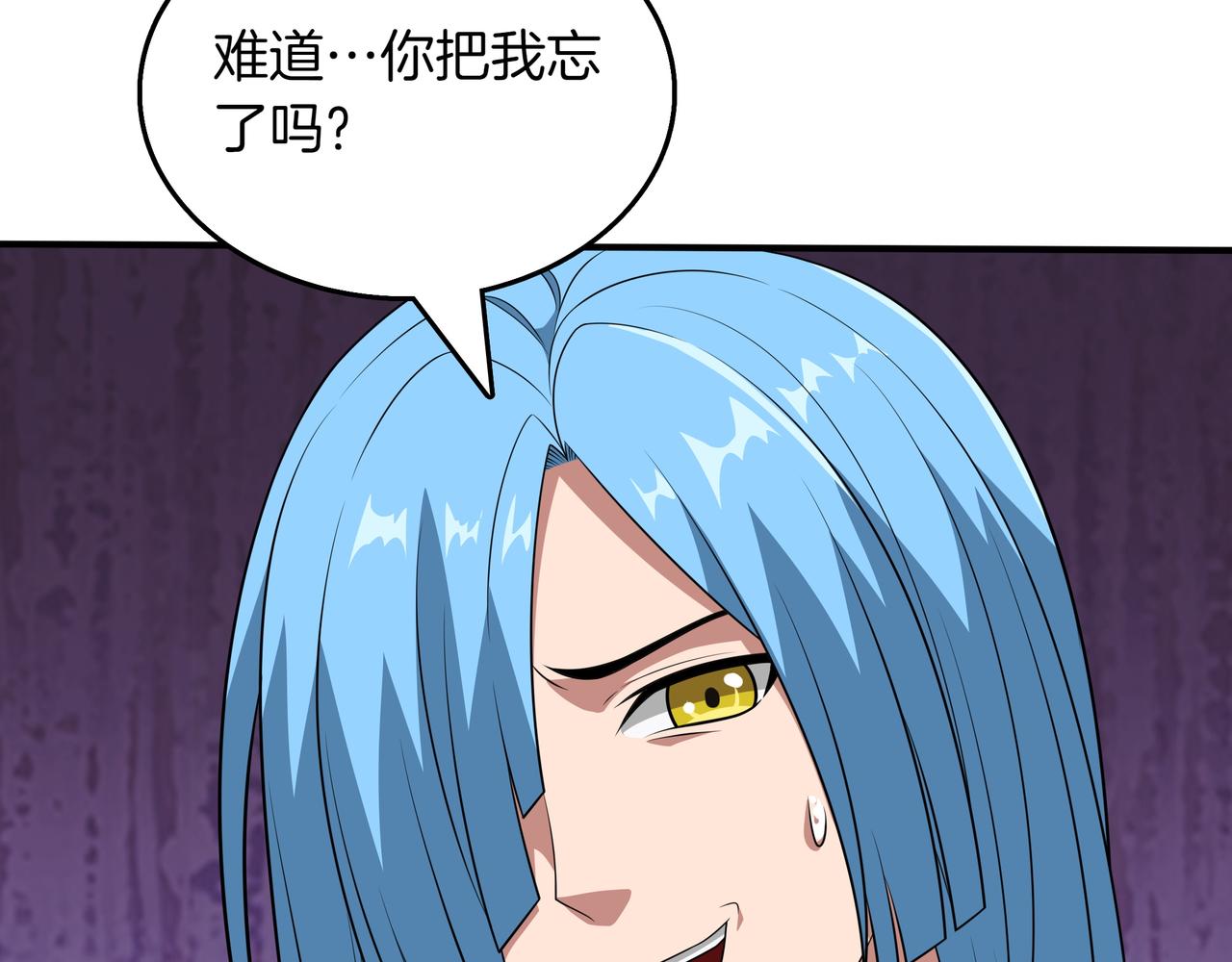 第30话 宴会62