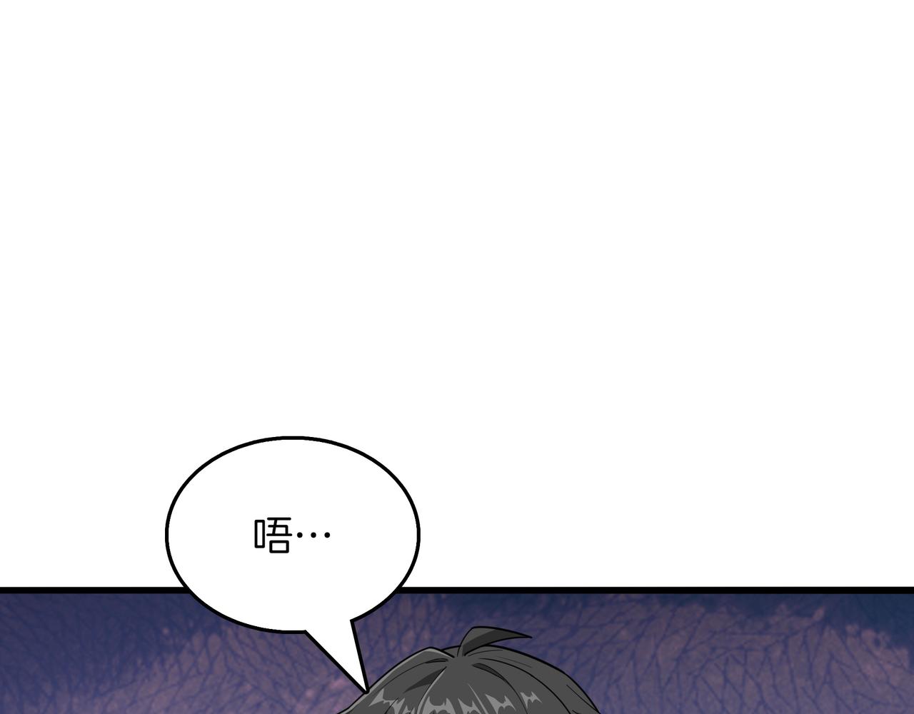 第30话 宴会65