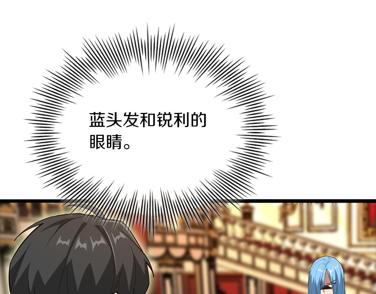 第30话 宴会68