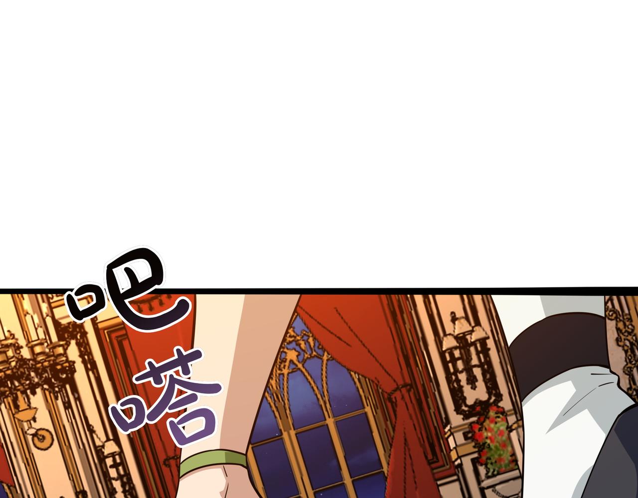 第30话 宴会71