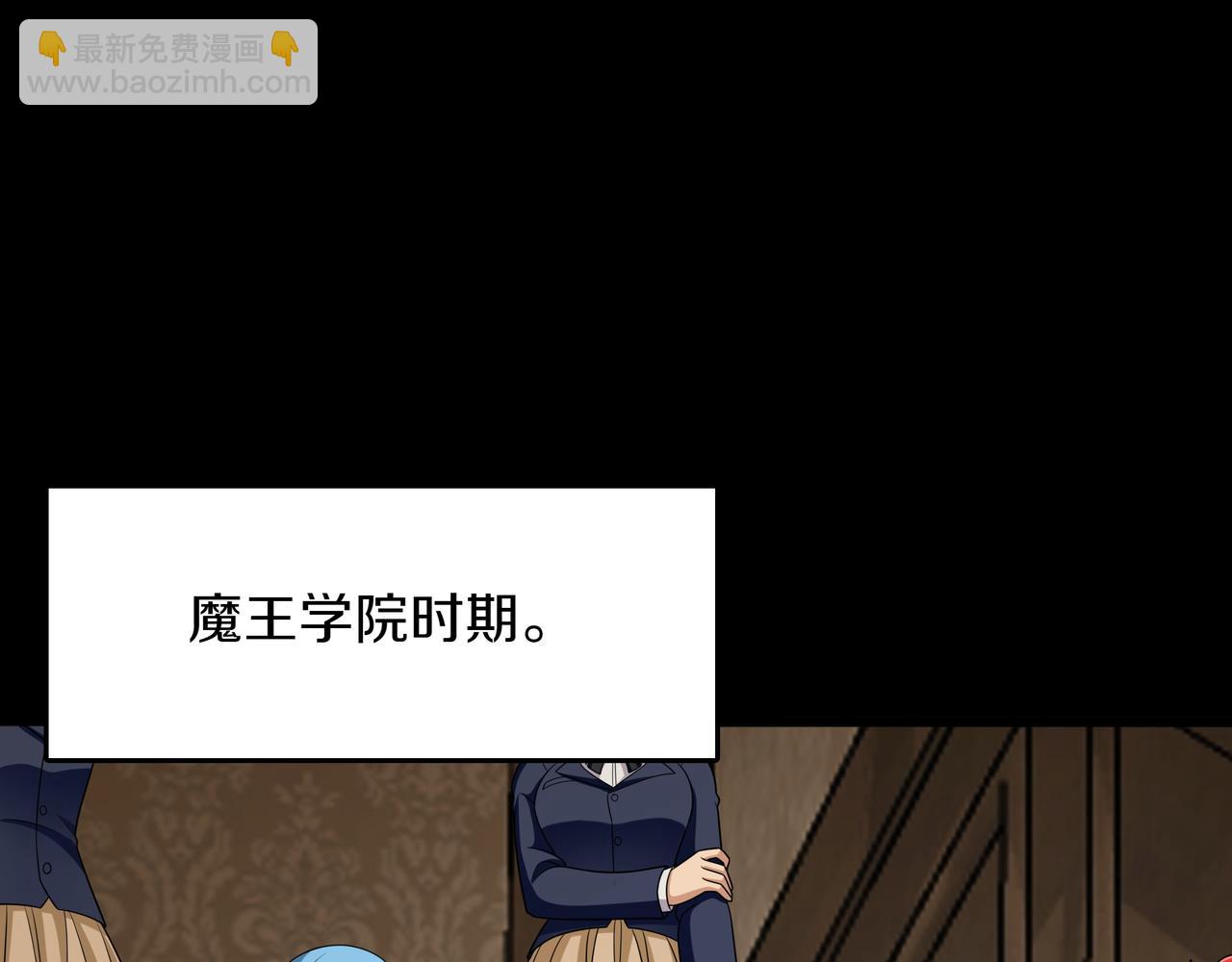 第30话 宴会85