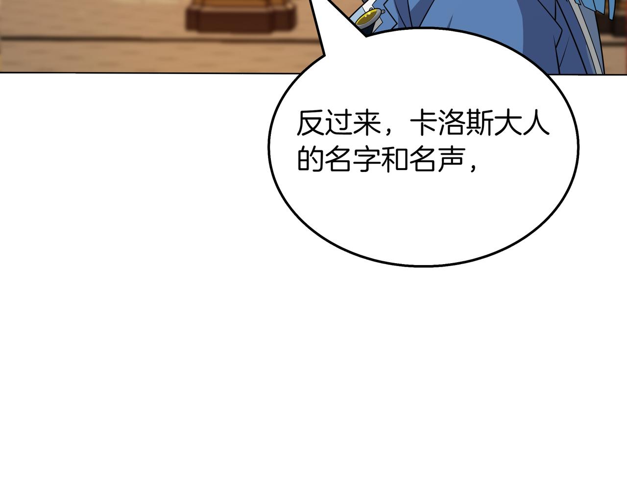 第31话 出手10