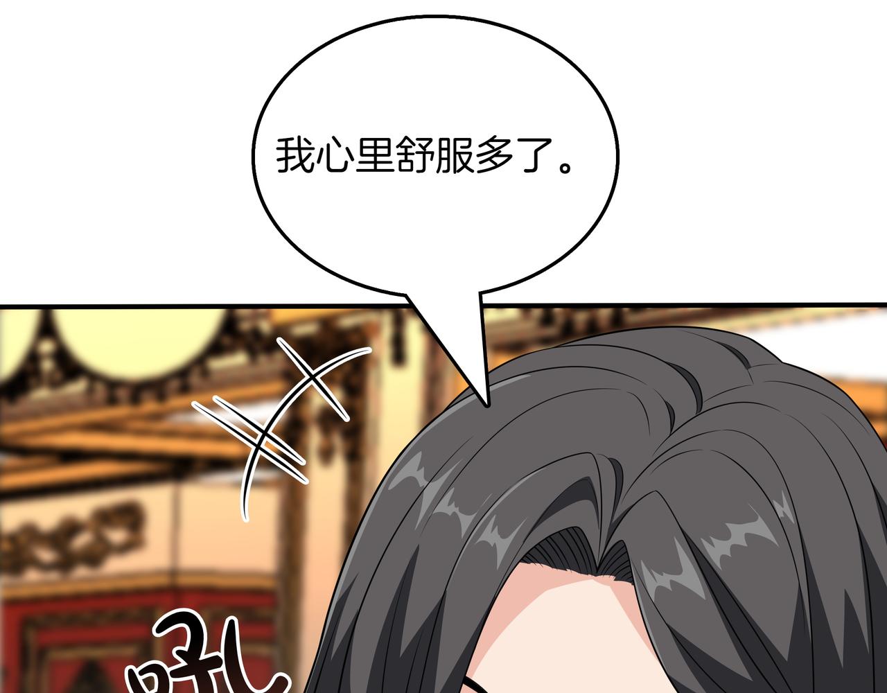 第31话 出手102